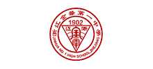 浙江金華第一中學(xué) 浙江金華第一中學(xué)