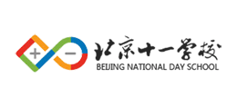 北京市十一學(xué)校 北京市十一學(xué)校