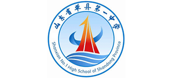山東省單縣第一中學(xué) 山東省單縣第一中學(xué)