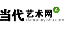 中國當代藝術(shù)網(wǎng) 中國當代藝術(shù)網(wǎng)
