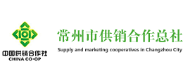 常州市供銷合作總社 常州市供銷合作總社
