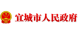 湖北省宜城市人民政府 湖北省宜城市人民政府