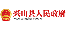 宜昌市興山縣人民政府 宜昌市興山縣人民政府