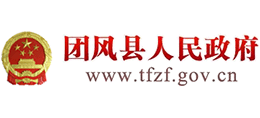 黃岡市團風(fēng)縣人民政府 黃岡市團風(fēng)縣人民政府