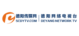 德陽(yáng)傳媒網(wǎng) 德陽(yáng)傳媒網(wǎng)
