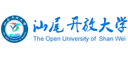 汕尾開(kāi)放大學(xué) 汕尾開(kāi)放大學(xué)
