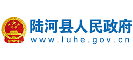 廣東省陸河縣人民政府 廣東省陸河縣人民政府