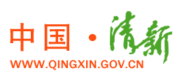 清遠(yuǎn)市清新區(qū)人民政府 清遠(yuǎn)市清新區(qū)人民政府