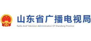 山東省廣播電視局 山東省廣播電視局