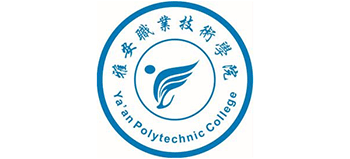 雅安職業(yè)技術(shù)學(xué)院 雅安職業(yè)技術(shù)學(xué)院