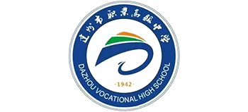 四川省達州市職業(yè)高級中學(xué) 四川省達州市職業(yè)高級中學(xué)