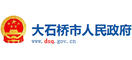 遼寧省大石橋市人民政府 遼寧省大石橋市人民政府