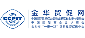 金華貿(mào)促網(wǎng) 金華貿(mào)促網(wǎng)