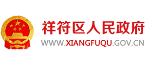 河南省開封市祥符區(qū)人民政府 河南省開封市祥符區(qū)人民政府
