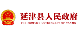 河南省延津縣人民政府 河南省延津縣人民政府
