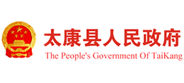 河南省太康縣人民政府 河南省太康縣人民政府