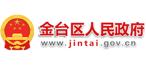 陜西省寶雞市金臺區(qū)人民政府 陜西省寶雞市金臺區(qū)人民政府