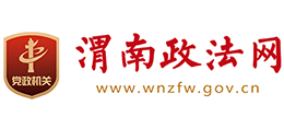 μW(wng)