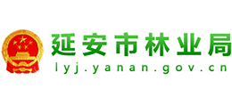 延安市林業(yè)局 延安市林業(yè)局