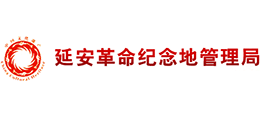 延安革命紀(jì)念地管理局 延安革命紀(jì)念地管理局