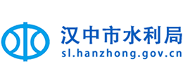 漢中市水利局 漢中市水利局
