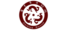 金昌市博物館 金昌市博物館