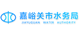 嘉峪關(guān)市水務(wù)局 嘉峪關(guān)市水務(wù)局