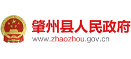 黑龍江省肇州縣人民政府 黑龍江省肇州縣人民政府