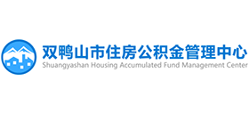 雙鴨山市住房公積金管理中心 雙鴨山市住房公積金管理中心
