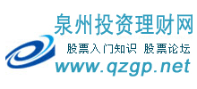 股票外匯理財(cái)網(wǎng) 股票外匯理財(cái)網(wǎng)