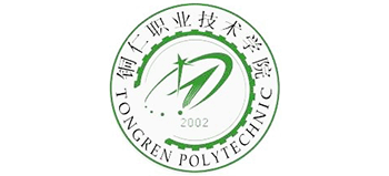 銅仁職業(yè)技術(shù)學院 銅仁職業(yè)技術(shù)學院