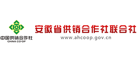 安徽省供銷合作社聯(lián)合社 安徽省供銷合作社聯(lián)合社