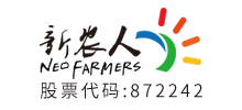 廣東新農(nóng)人農(nóng)業(yè)科技股份有限公司 廣東新農(nóng)人農(nóng)業(yè)科技股份有限公司