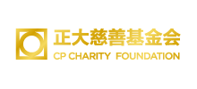 北京市正大慈善基金會 北京市正大慈善基金會