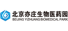 北京亦莊生物醫(yī)藥園 北京亦莊生物醫(yī)藥園