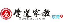 東莞家教網(wǎng) 東莞家教網(wǎng)