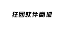 狂團源碼商城 狂團源碼商城