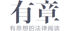 有章 有章