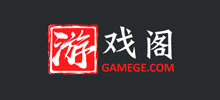 游戲閣 游戲閣