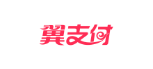 翼支付 翼支付