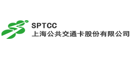 上海公共交通卡股份有限公司 上海公共交通卡股份有限公司