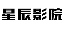 星辰影院 星辰影院