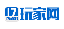 17玩家游戲網(wǎng) 17玩家游戲網(wǎng)