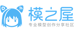 模之屋 模之屋