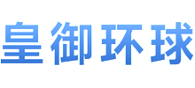 皇御環(huán)球 皇御環(huán)球
