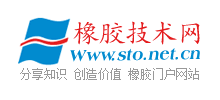 橡膠技術(shù)網(wǎng) 橡膠技術(shù)網(wǎng)