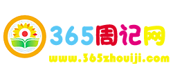 365ӛW(wng)