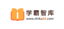 學(xué)霸智庫(kù) 學(xué)霸智庫(kù)