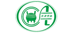 天津市烹飪協(xié)會 天津市烹飪協(xié)會