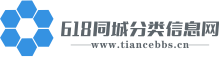 便民生活信息網(wǎng) 便民生活信息網(wǎng)